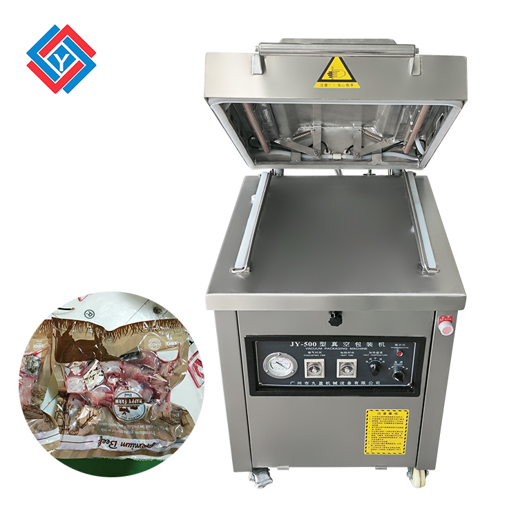 單室真空包裝機(jī)JYB-500
